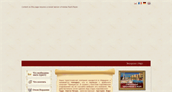 Desktop Screenshot of amira-tours.com